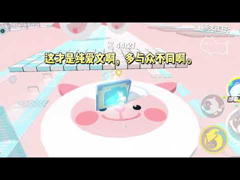 我在天桥上摆摊收费夸夸，反派停在我面前，此时我的眼前出现弹幕。#一口气看完 #小说 #故事