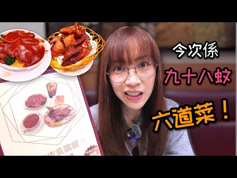 《自費試食》 超抵食高水準豉油西餐 仲要真係交通方便 喺正市中心！？ Ep424