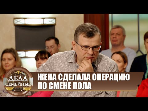 Wife with a Surprise - New Stories with E. Kutyina