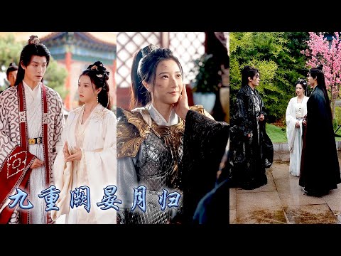 她一睜眼穿成太傅嫡女，開局渣男便要貶妻為妾娶白月光進門，她毫不猶豫腳踩渣男手撕惡女，休夫後她成為赫赫有名的護國女將軍，還被那位瘋批太子捧在手心上寵成寶，狗男人悔不當初！#古装言情 #重生复仇 #穿越