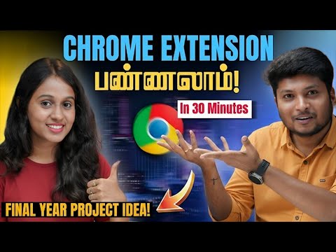 How to Build a Chrome Extension Step by Step | No Code + AI (Tamil)