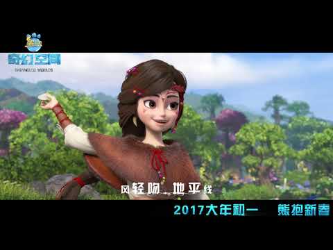 《鹿 be free》