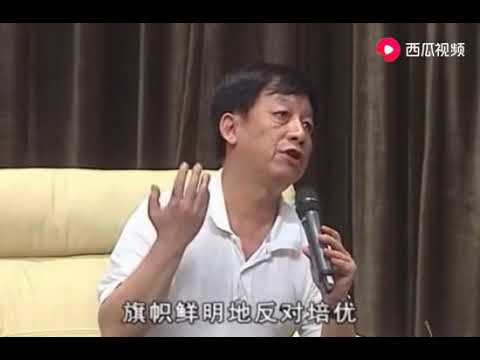 教育孩子，就八个字（易中天）