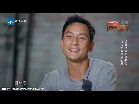 【男神吴彦祖原来是个暴脾气？阿祖发飙合集~！】《漂亮的房子》第7期 花絮 20171126 [浙江卫视官方HD]