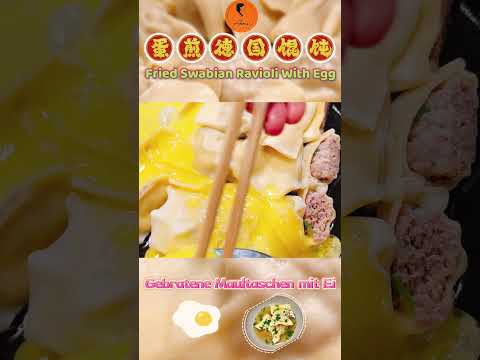 Fried Swabian Ravioli with Egg/Gebratene schwäbische Maultaschen mit Ei
