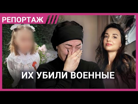 «Сейчас ты будешь умирать». Истории девушек, убитых и искалеченных вернувшимися военными