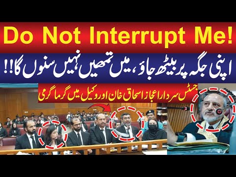 Do Not Interrupt Me! Justice Ijaz Ishaq Khan vs Lawyer | Heated Argument in Court! | Public News