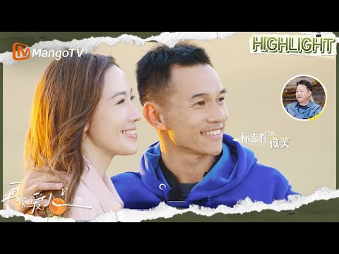 EP8精彩看点：李施嬅车崇健拍摄浪漫落日照 梁淞何美延为避免吵架用英语交流 | 再见爱人5 See You Again S5 | MangoTV