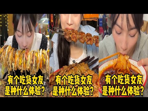 吴半饱陕西大碗面简单吃点，惊呆老板吃完免单！｜99元汉堡自助，轻松破榜老板娘惊呆！｜东北烧烤麻辣烫简单吃点，此视频适配场景：吃饭 躺床 摸鱼 蹲坑