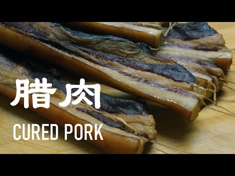 [ENG SUB] 腊肉(粵語版) CURED PORK