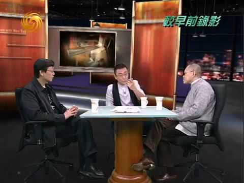 《锵锵三人行》20100105 薄熙来重庆打黑是以革命党的手段解决执政党的问题（许子东 梁文道）