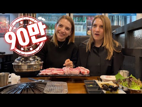 Ukrainian twin sister's reaction to eating pork belly and soju for the first time