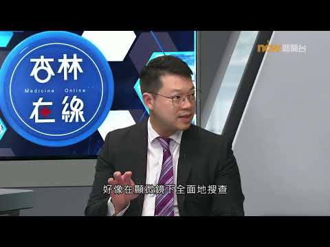 20240729【杏林在線】腸化生