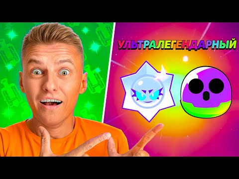 🤯ЧТО ЗА ХАОС ТВОРИТСЯ В БРАВЛ СТАРС?