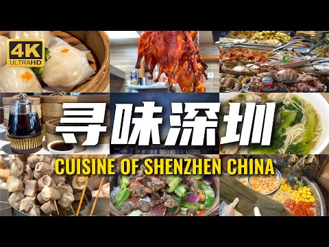 深圳Shenzhen | Pig's Feet Rice | Drone Delivery | Chaoshan Food Stalls|Clay Pot Rice|Hong Kong Dim Sum
