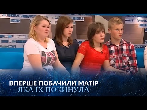Чотири долі, одна сім'я. Сьогодні вони побачаться вперше за 15 років! "Говорить Україна". Архів