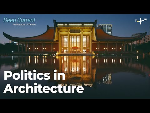 How Politics Affects Taiwan's Architecture ǀ Deep Current | EP5 (5/8)