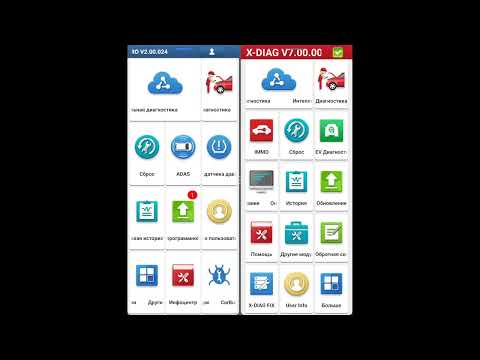 Сравнение автосканеров Diagzone Pro и Xdiag Pro копии Launch x431