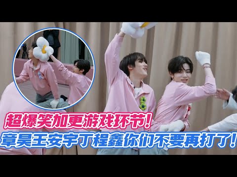 [SUB] Zhang Hao vs. Ding Chengxin 🎮🔥 Battle of the Game Kings 👑#장하오 #zhanghao #dingchengxin