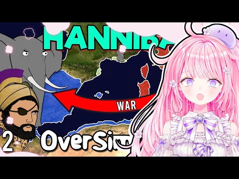 Mochi Reacts to The Second Punic War - OverSimplified