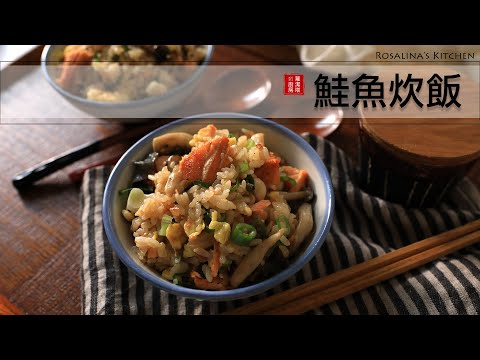 Super simple steamed salmon rice.You can make it in either an electric and pressure cooker!