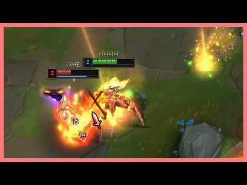 드디어 기어 나온 정복자 카타리나 [카타리나vs다이애나,카사딘]