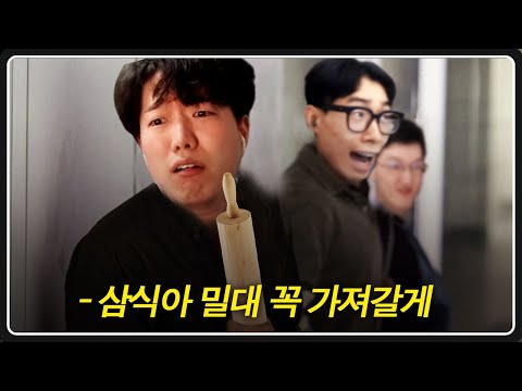 좀비세상에서 삼식이의 소원 들어주기
