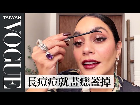Vanessa Hudgens’s Guide to Caring for Oily Skin & Girls’ Night Out Makeup | Vogue Taiwan