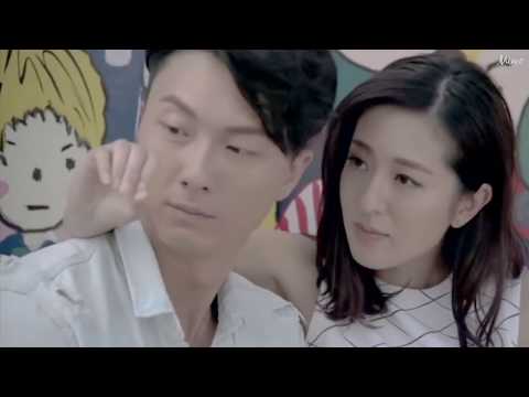 【不懂撒嬌的女人】王浩信 唐詩詠 - 陪著你走