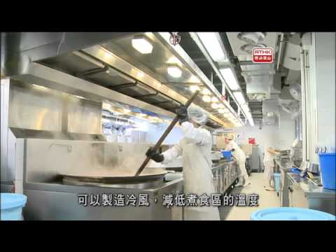 香港電台 :《香港故事 第21輯 (人．情．味@廚房)》-《這個廚房不太冷》(2013年1月20日)