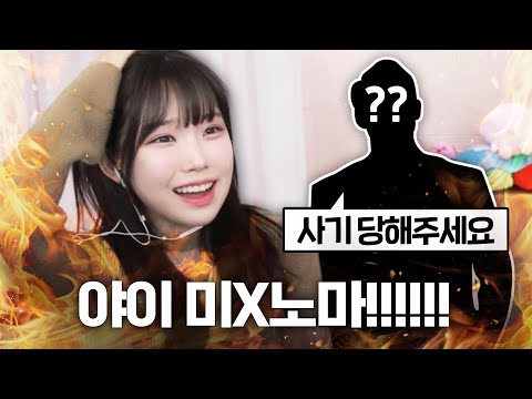 컨텐츠 추천 받으려고 했는데 이상한 사람밖에 없다 ㅋㅋㅋㅋ