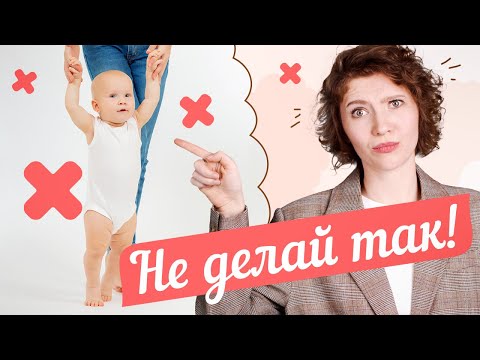 ПОЧЕМУ РЕБЕНОК ЕЩЕ НЕ НАЧАЛ ХОДИТЬ? ОСНОВНЫЕ ПРИЧИНЫ