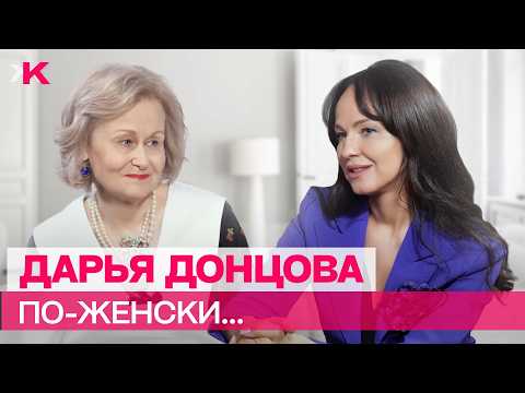 Darya Dontsova: about working at the train station, her relationship with her husband and the mea...