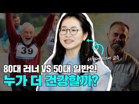 Why a brain that doesn't exercise is truly dangerous, a doctor with 20 years of experience runnin...