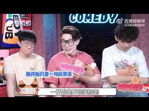 【喜人奇妙夜 四士同堂】桃皮捣蛋采访 | 松天硕×王建华×刘旸教主×李治良