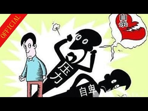 【FULL】悲观男负能量爆棚 女友忍无可忍 20161229【爱情保卫战官方超清】涂磊