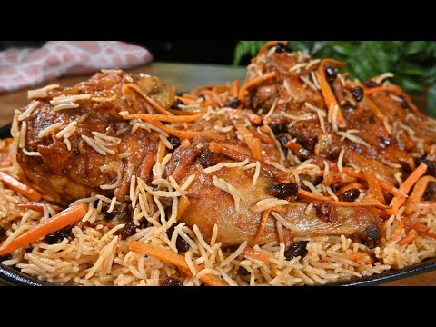 Delicious Arabic Bukhari chicken and rice recipe! AMAZING 😍