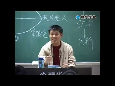 马克思活着都不知道怎么解释，工人阶级怎么这么廉价 #袁腾飞