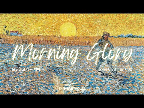 1220 두 증인 (계 11)