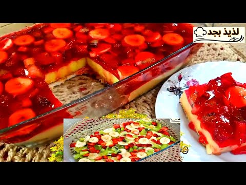 حلويات رمضان 2024 سريعة واقتصادية لذيذة جدا حضريها في دقائق