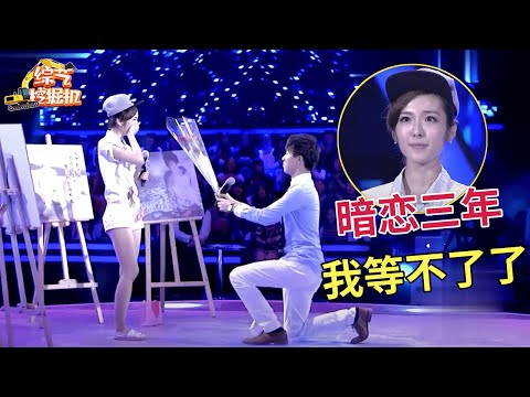 台湾女孩暗恋男同事三年,鼓起勇气来告白,谁料男生得知真相直接下跪送花:其实我也喜欢你【非常告白完整版】