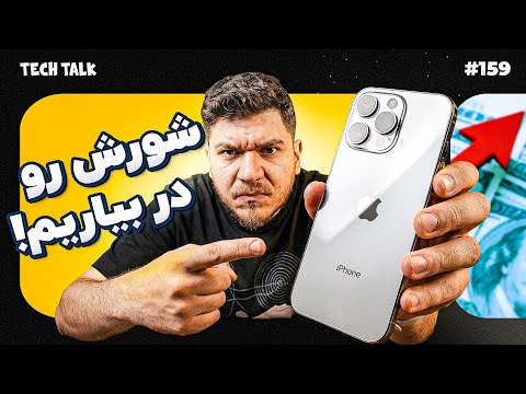 این چه وضع رجیستریه؟ | تک‌تاک