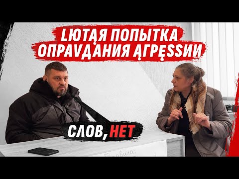 Необычные коллаборанты: оправдание агрессии любой ценой | @dmytrokarpenko