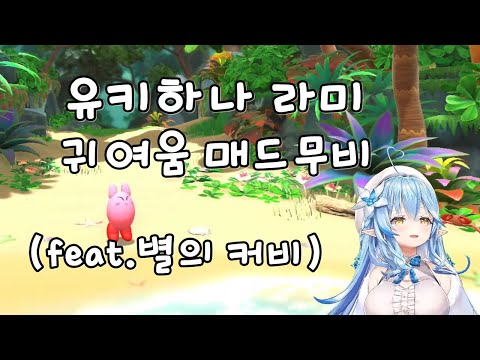 이 버튜버가 게임하는 모습을 사랑할 수밖에 없는 이유