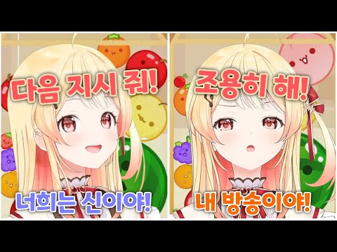 훈수와 함께 수박겜 3천점을 넘긴 오토노세 카나데 [ 홀로라이브 ]