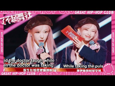 In order to realize Zando's wish,Cheng Xiao told two bad jokes in a row,and the audience was stunned