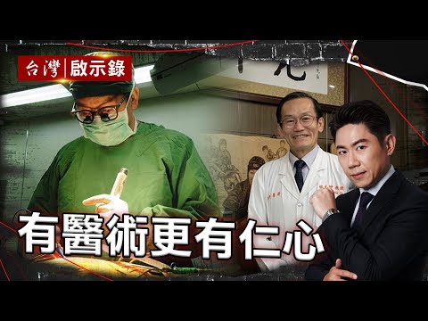 The weird doctor with an IQ of 163 donated hundreds of millions in 30 years!