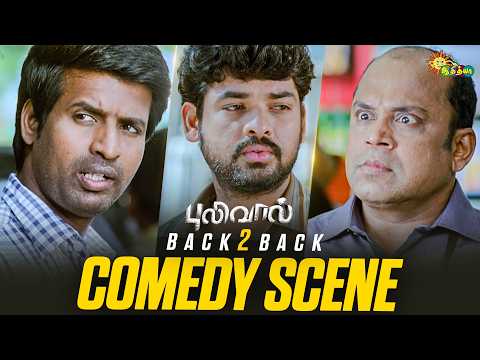 Pulivaal - Back to Back Comedy Scenes 😂 | Vimal | Soori | Thambi Ramaiah | Adithya TV