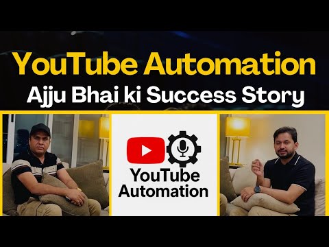 YouTube Automation Ustad Ajju Bhai from Rahim Yar Khan | Podcast With Imtiaz Saifullah