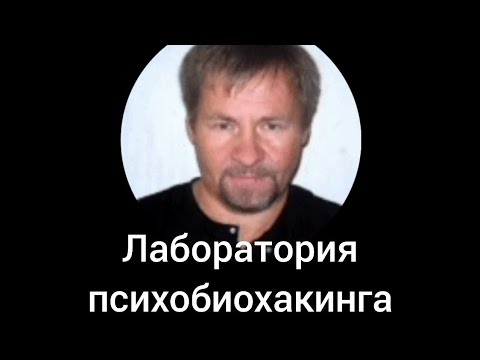 Первое занятие курса ЖИЗНЕННАЯ СИЛА